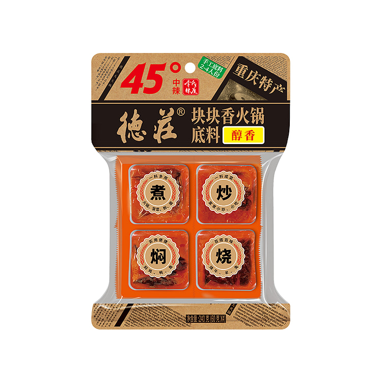 德庄块块香火锅底料45°