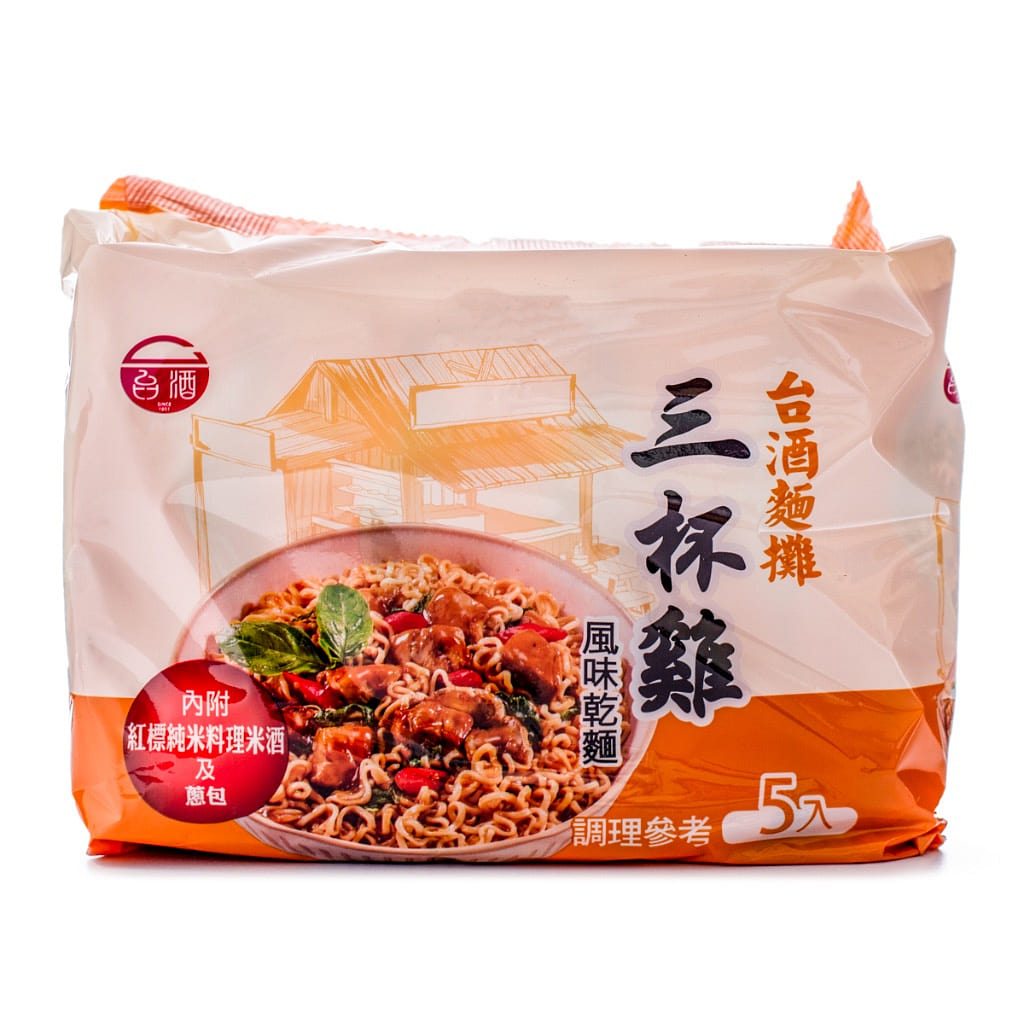 TTL Noodle Stand 3 Cup Chicken Flavor Dry Noodles 525 g