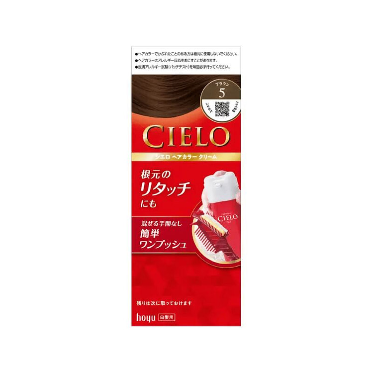 CIELO Gray Coverage Hair Dye 5 1 each