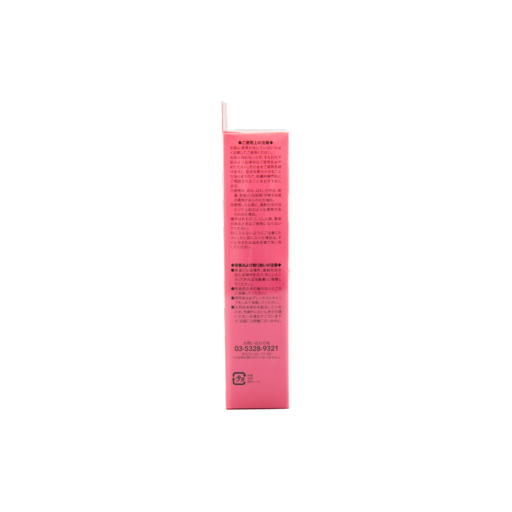 エスセレクト 発酵コラーゲン原液 100% 30ml - Weee!
