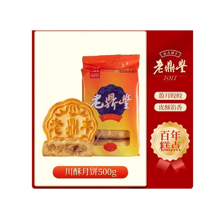 Laodingfeng coconut moon cake 500g*1 bag 500 g