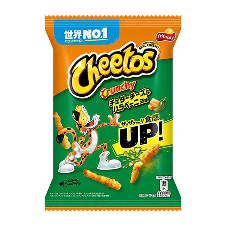 FrITOlay 粟米条 辣芝士味 70g