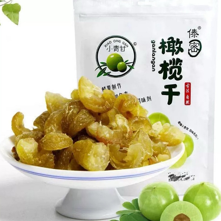 云南小青柑橄榄干