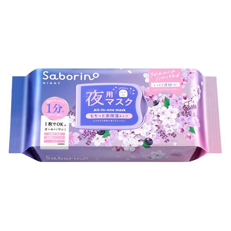 BCL Saborino 樱花 晚安 面膜 30片