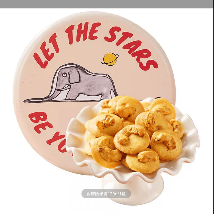 Spicy cashew crisp. 120g