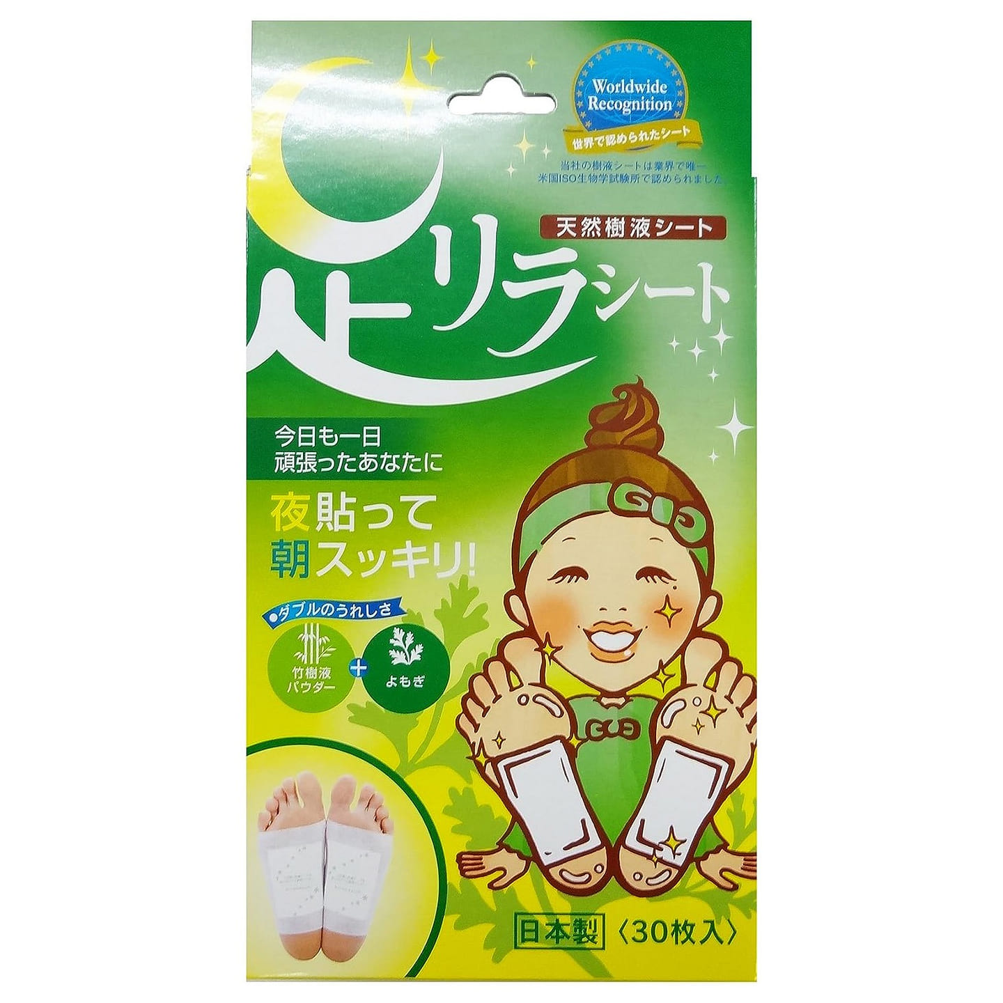 NAKAMURA Foot Relaxation Sheet 30pcs Wormwood 1 each