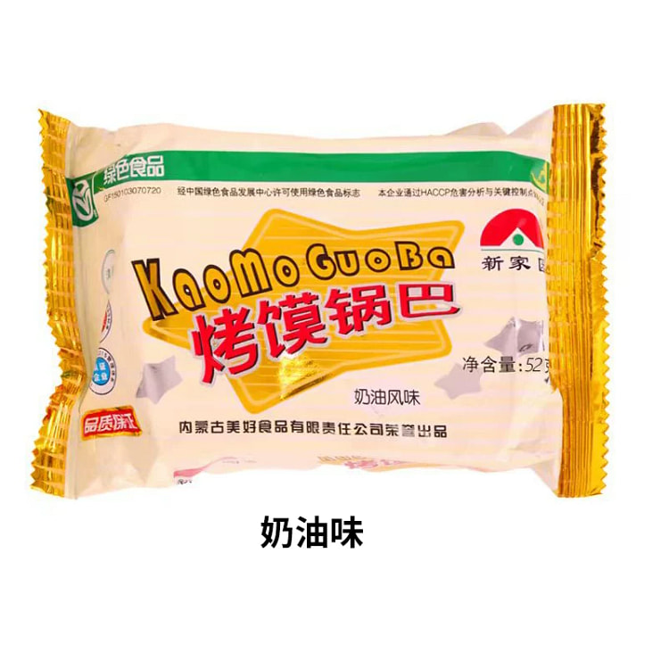 Roasted bread slices 52g*1 bag 52 g