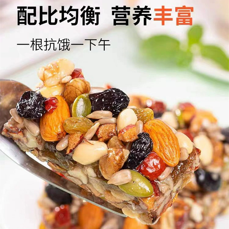 八宝手工切糕 干果零食*1袋