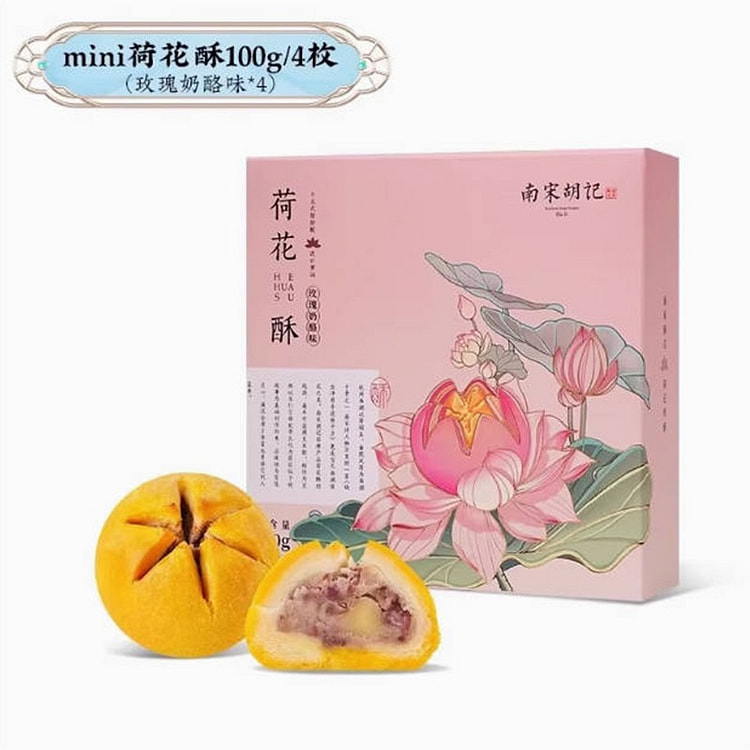 Lotus Flower Pastries and Rose Cheese of Southern Song Huji, 3 Boxes