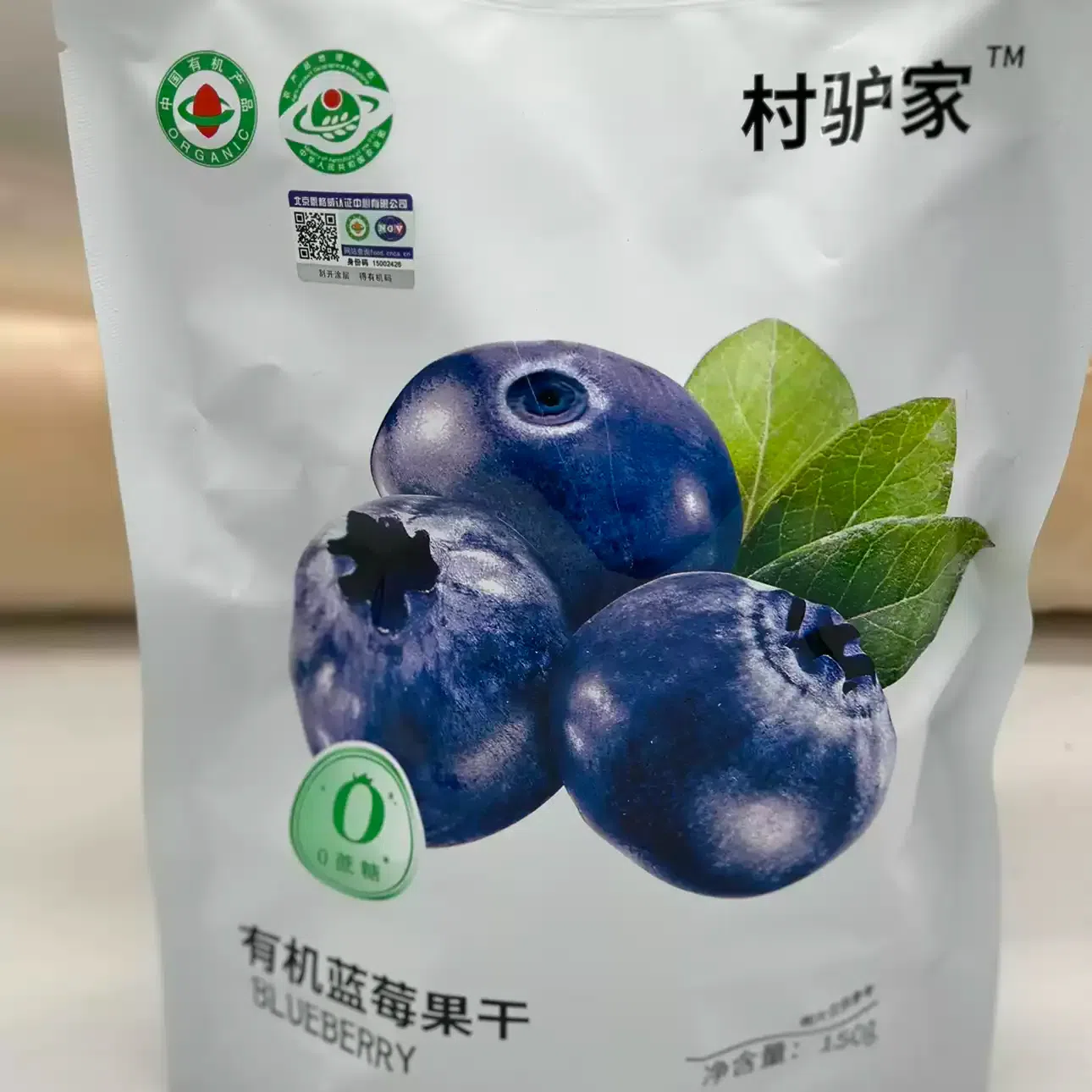 Village Donkey Brand Pure Dried Blueberries 150g 150 g