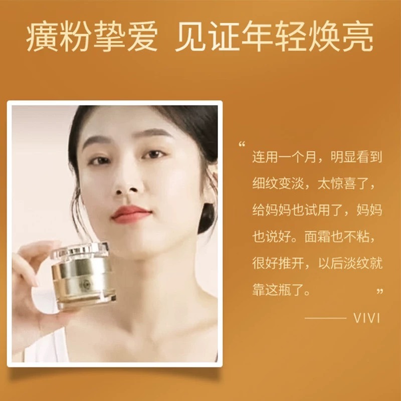 50g片仔癀皇后御容臻致珍珠膏美容养颜霜- Weee!