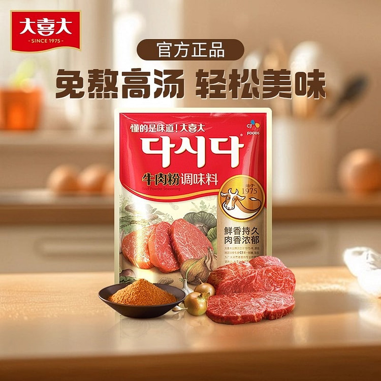 大喜大·韩国牛肉粉300g 300 克