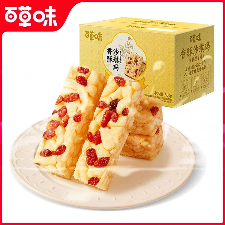 Baicaowei Crispy Sachima with Milk and Raisins 500 g