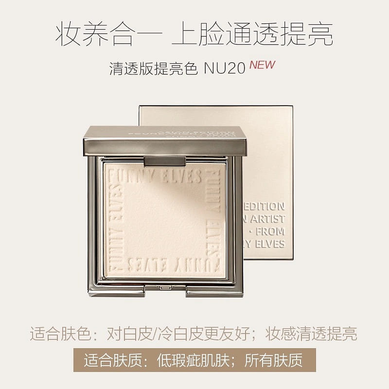 weee product zoom image