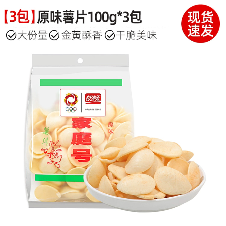 Original flavor potato chip snacks * 3bag