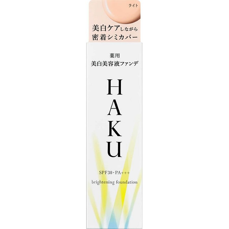 Medicated Whitening Serum Foundation Light Beige