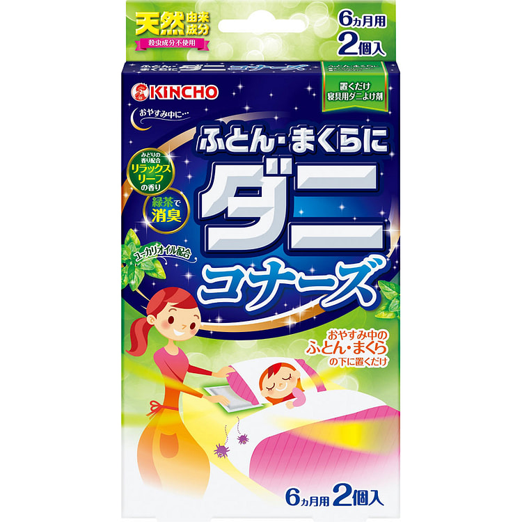 KINCHO ふとん・まくらにダニコナーズ ダニよけシート リラックスリーフの香り  2コ入