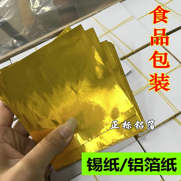 Gold Foil Wrap 15cm 100pc - 1 Pack 1 pack