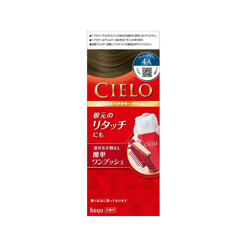 CIELO Gray Coverage Hair Dye 4A 1 each