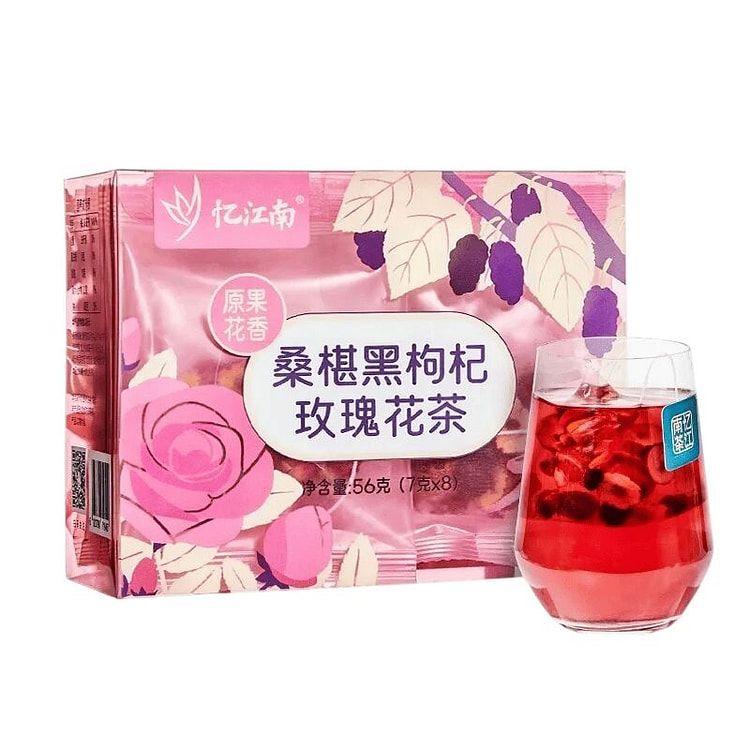 忆江南花茶桑椹黑枸杞玫瑰女士养生茶包56g/8包 56 克