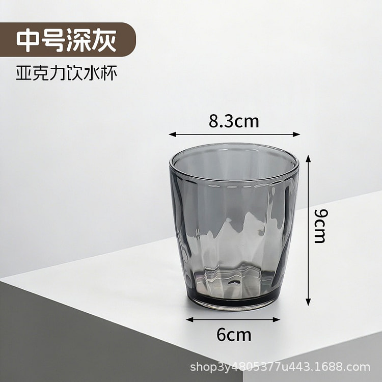 Acrylic water cup, household anti-drop plastic cup 1 each