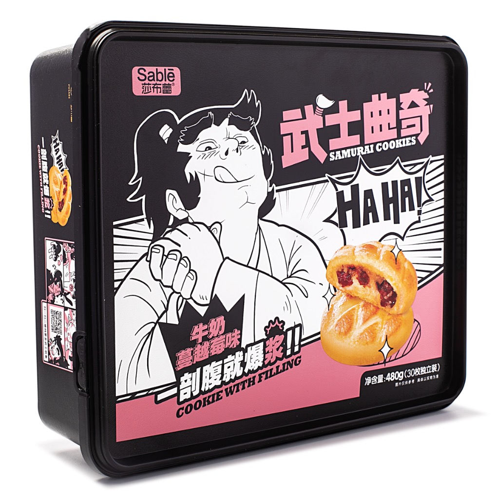 Get Sable Samurai, Cookie Milk & Cranberry Flavor 30pcs Delivered