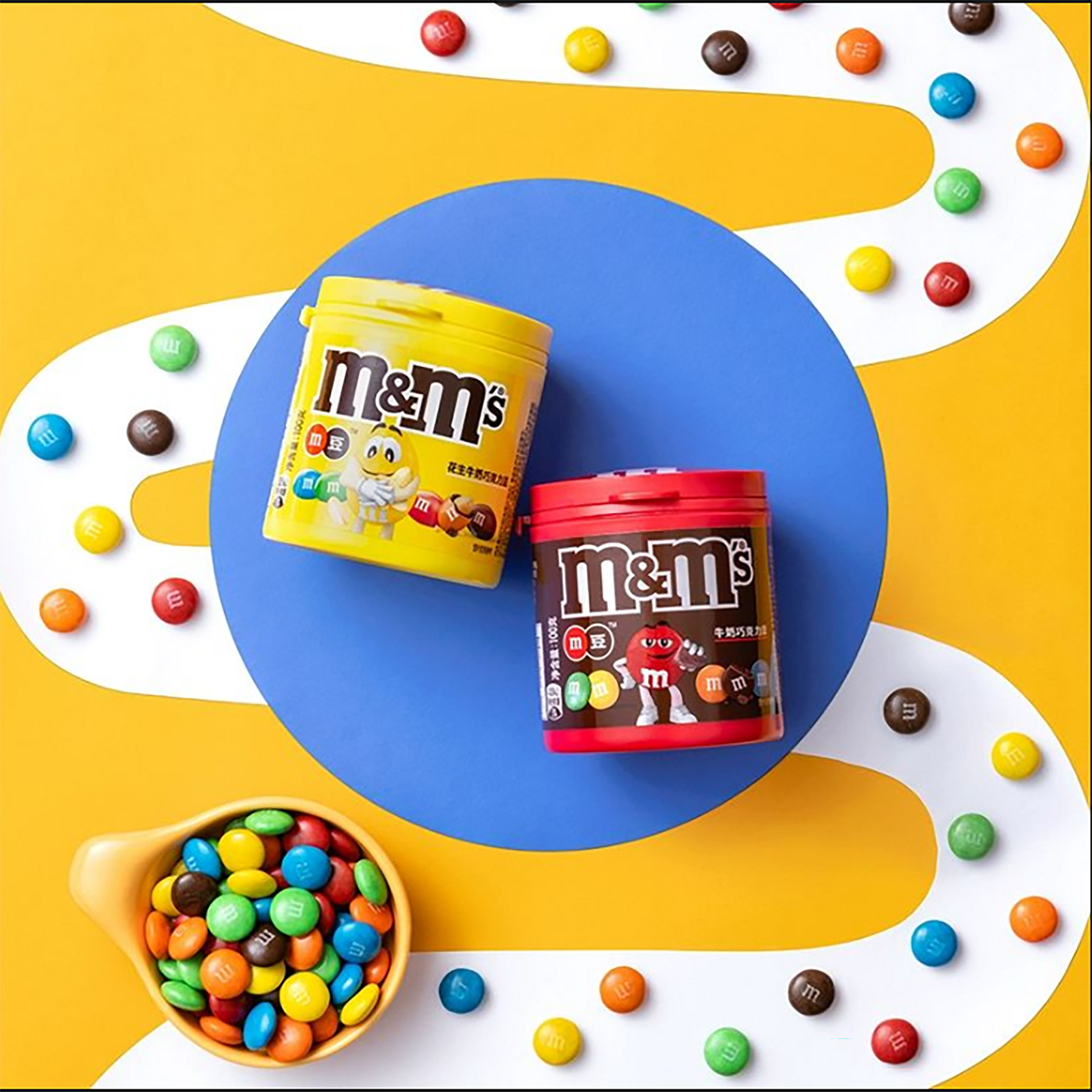 Get mm bean chocolate bean milk peanut chocolate Delivered Weee