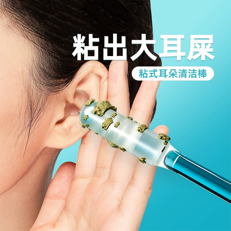 【1盒24支 成人款】掏耳朵神器 强力粘耳棒