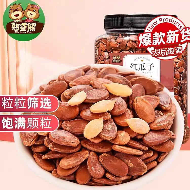 Five-Spice Flavor Red Sunflower Seeds 500g, Roaste 500 g
