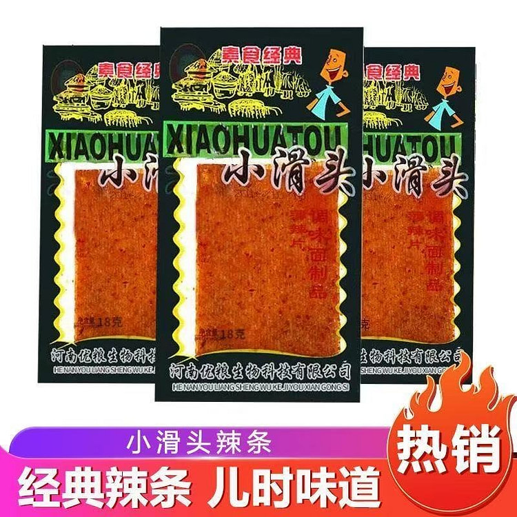 小滑头 【经典辣片】儿时经典爆款 深夜零食18g* 10 包