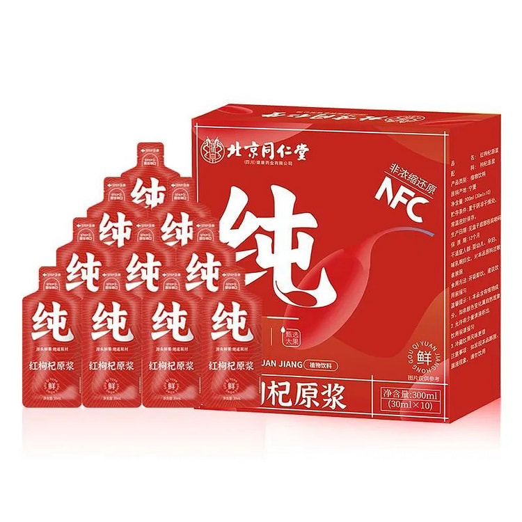 北京同仁堂 红枸杞原浆即食 养生原汁 300 毫升
