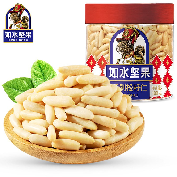 如水 巴西松子仁 坚果休闲零食