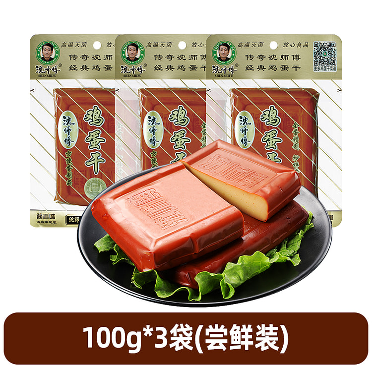 沈师傅鸡蛋干五香豆腐干 100g*3袋装
