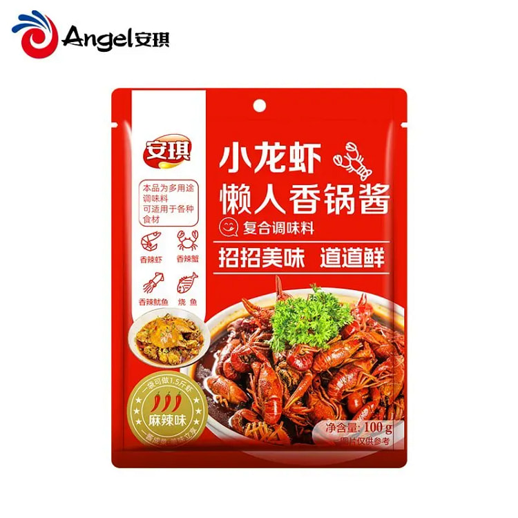 Angel Spicy Crawfish Seasoning, 100g*2 bags 200 g