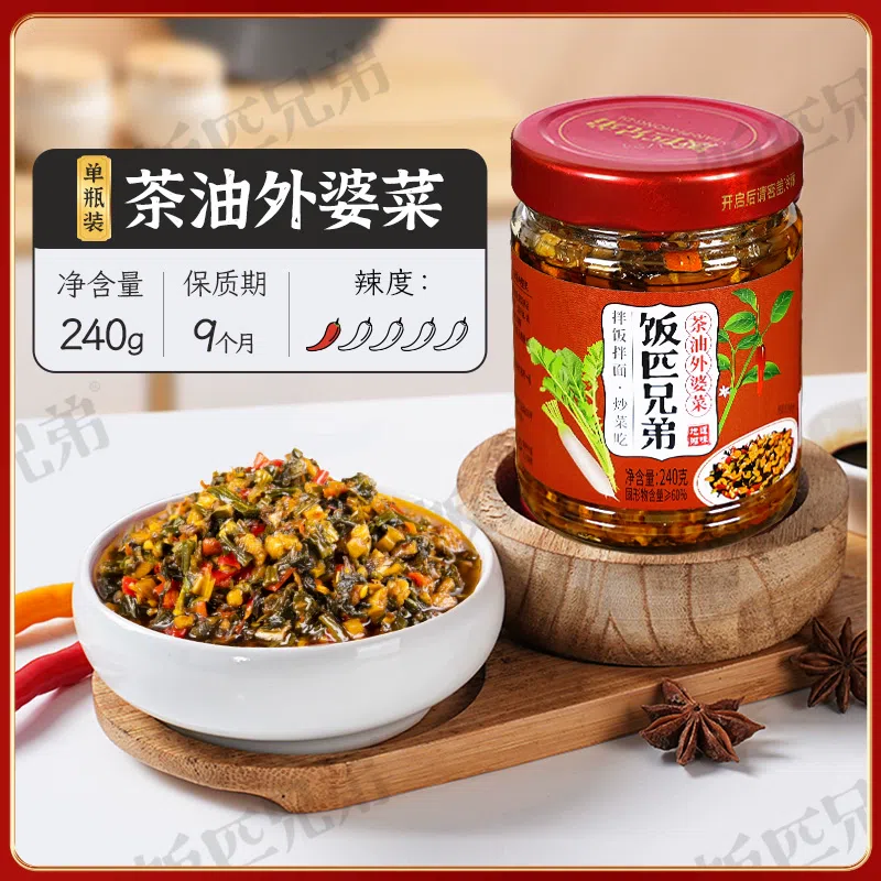 Rice Brothers, Hunan Specialty Farmhouse, Xiangxi Tea Oil, Grandma’s Vegetables, Bibimbap Sauce, Spicy Pickles, Mustard, 240g*1 Bottle 240 g