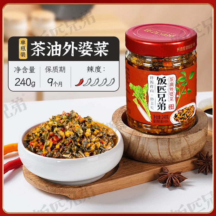 Rice Brothers, Hunan Specialty Farmhouse, Xiangxi Tea Oil, Grandma's Vegeta