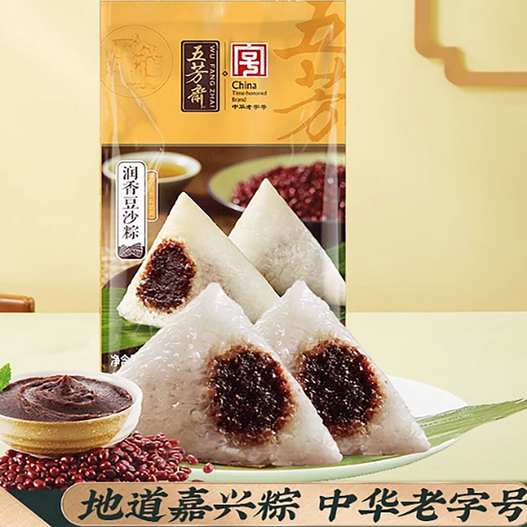 五芳斋润香豆沙粽子嘉兴粽子2个