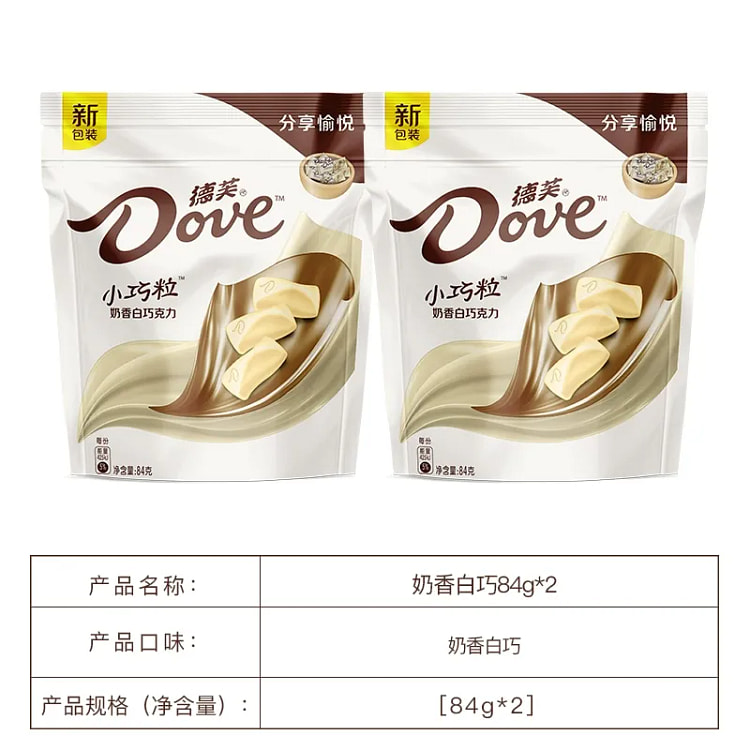 德芙 奶香白巧巧克力 84g*2袋 168 克