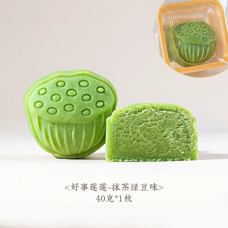 Matcha mung bean mooncake 40g*1 40 g