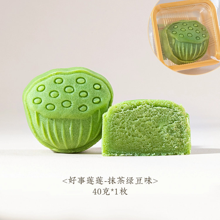 炊乐邦抹茶绿豆月饼40g*1