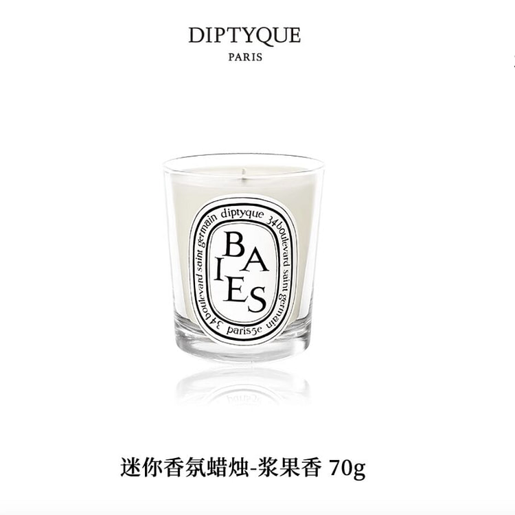 Diptyque Baies Scented Candle 70 g