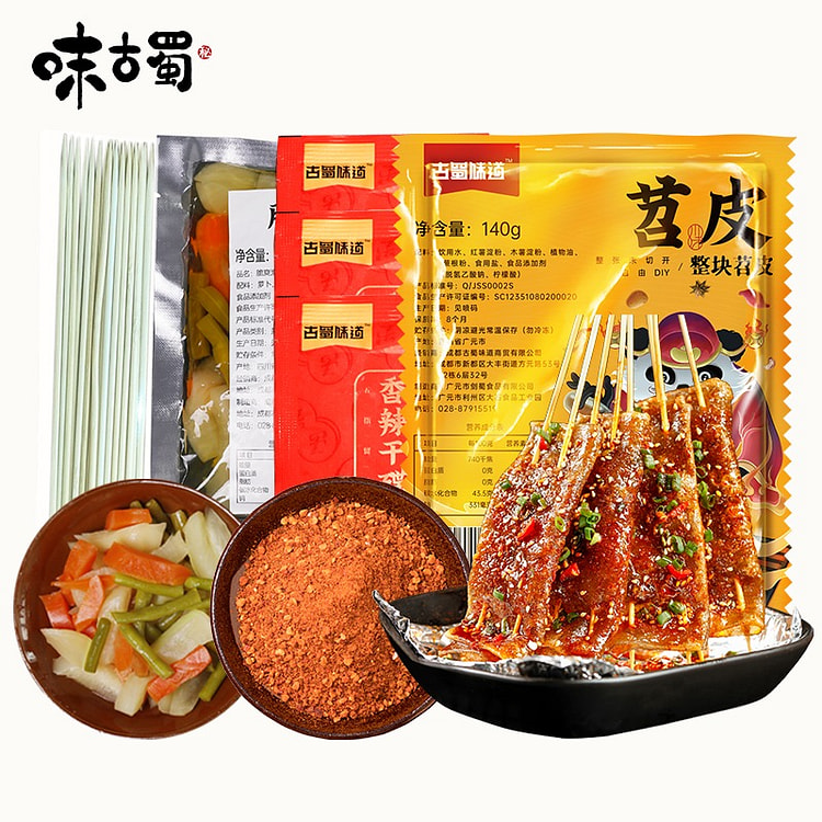 Wei Gu Shu Grilled Sweet Potato Noodles 140g*3 Bag
