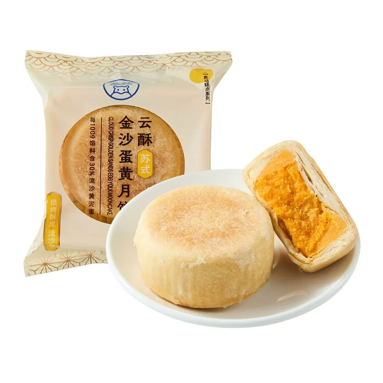Hema Yunshu Jinsha Egg Yolk Mooncake