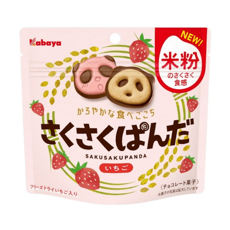 Panda-shaped Strawberry Chocolate-filled Biscuits 1 pack