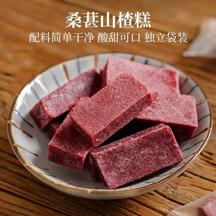 璞匠桑葚山楂条休闲解馋开味零食300g 300 克