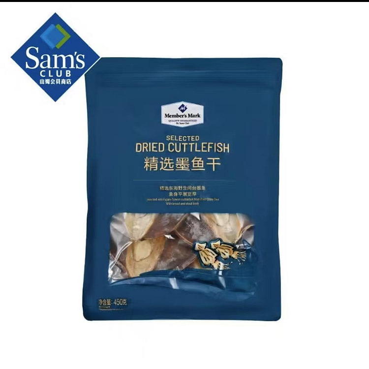 Sam's Member's Mark selection of dried cuttlefish