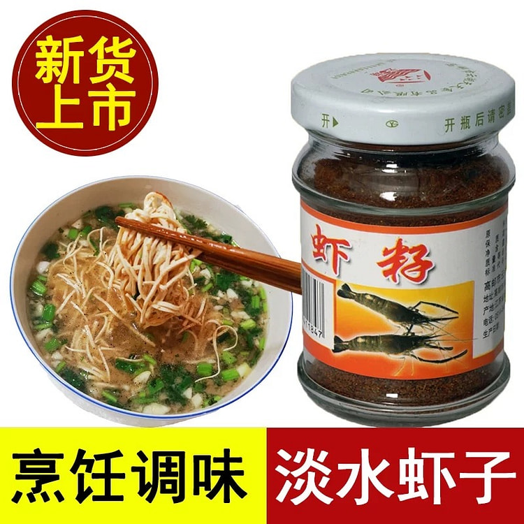 [A Bite of China] Yangzhou speciality: Yunhu fresh 60 g