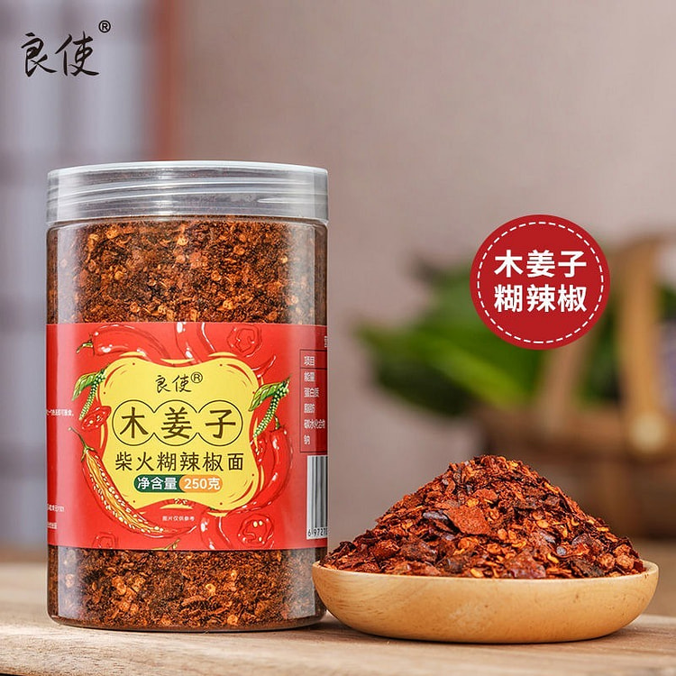 贵州特产木姜子柴火糊辣椒面250g*1