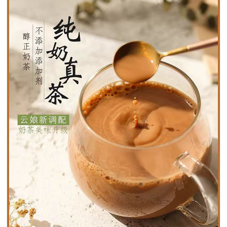 云娘食记 阿萨姆奶茶  240g*1盒