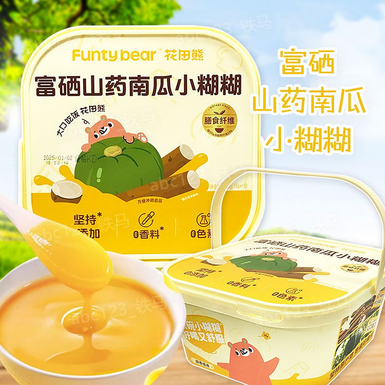 花田熊富硒山药南瓜小糊糊1桶 养胃营养餐